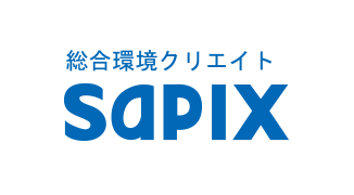 株式会社 サピックス