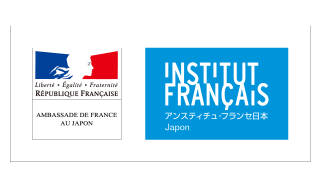 アンスティチュ・フランセ 東京