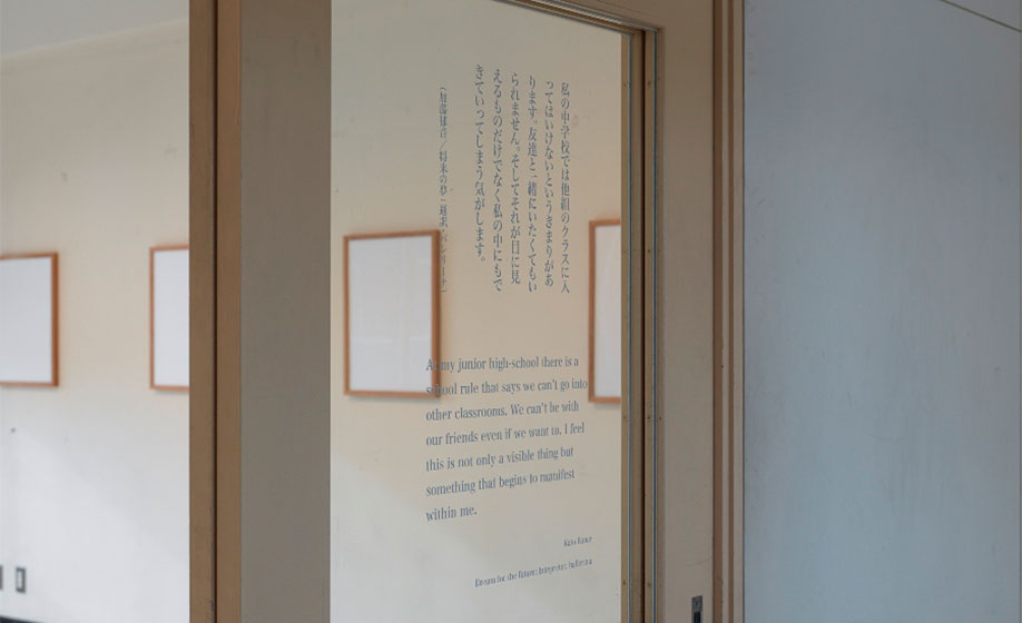 Shitamichi to exhibit at Venice Biennale