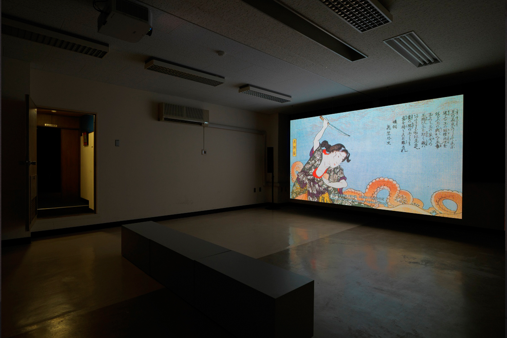 Araki won the Tiger Award