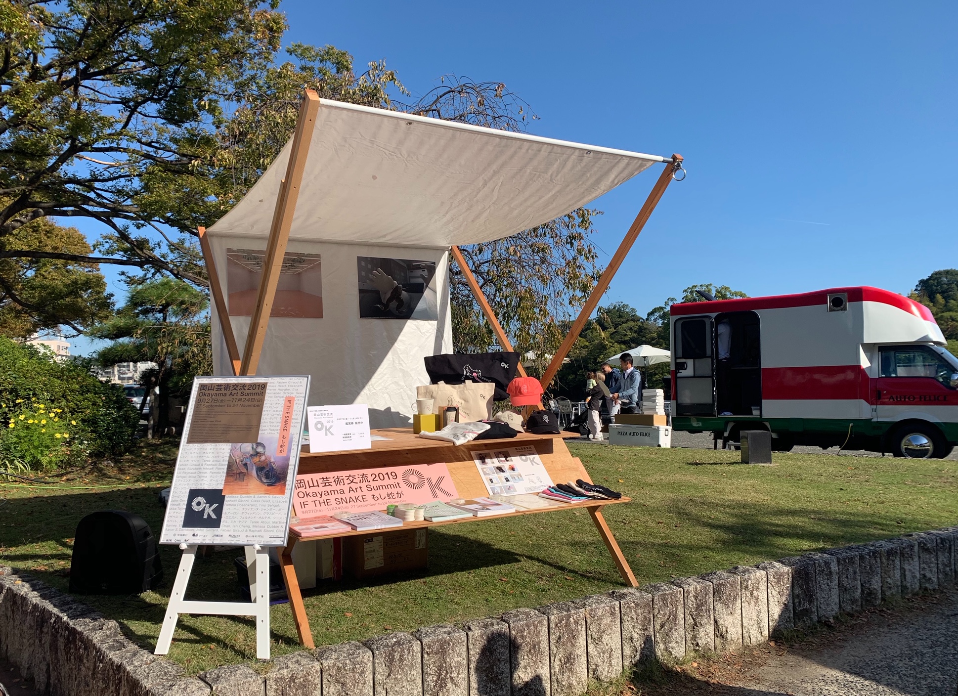 ストライプマルシェ2019に岡山芸術交流2019のブースを開設